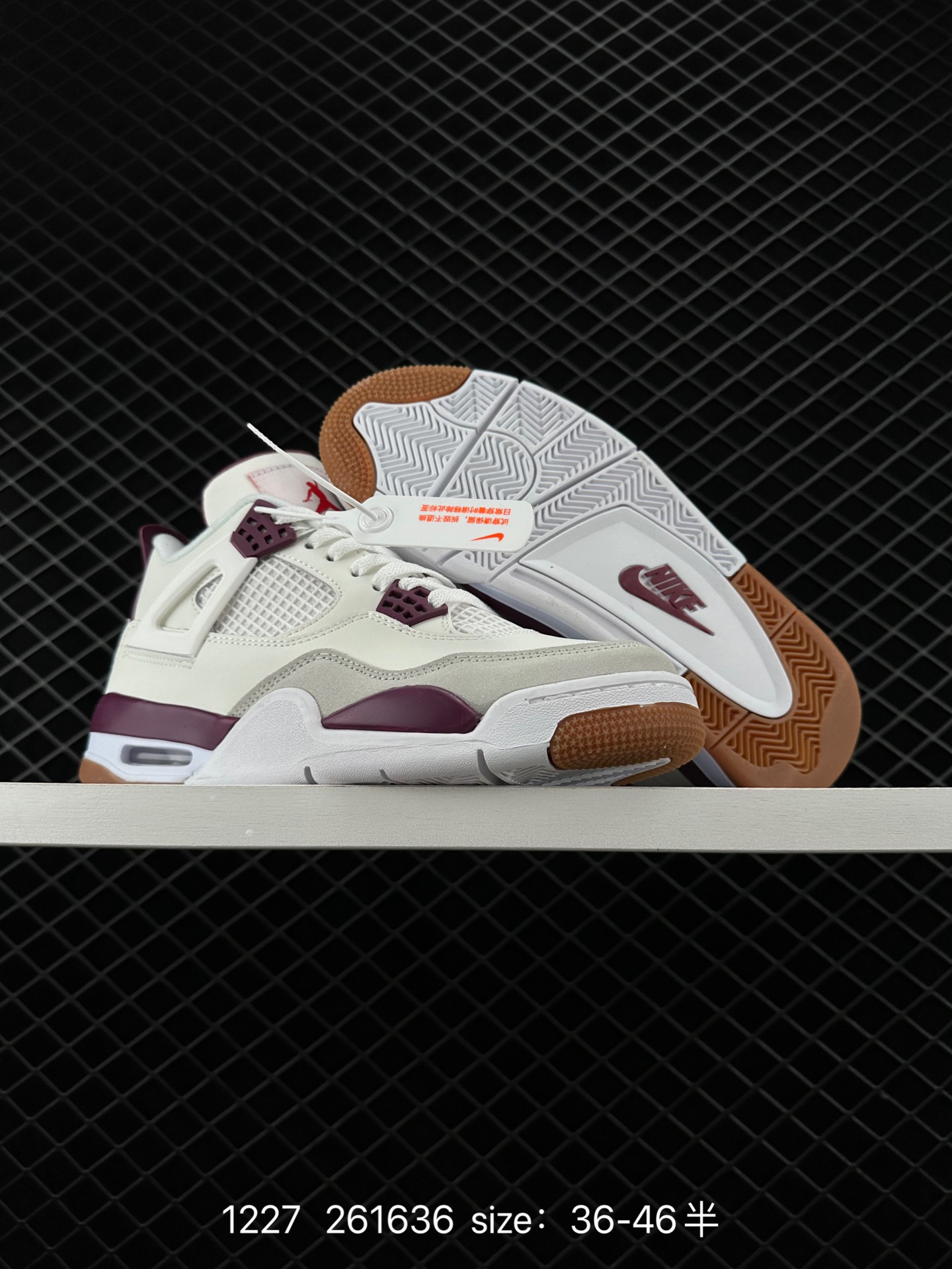 Nike SB x Air Jordan 4 Retro SP